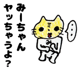 MiichanStickers sticker #15734328