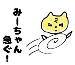 MiichanStickers sticker #15734329