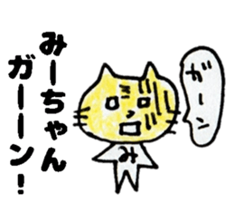 MiichanStickers sticker #15734335