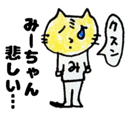 MiichanStickers sticker #15734336