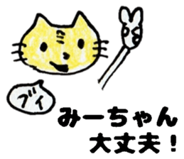 MiichanStickers sticker #15734338