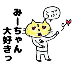 MiichanStickers sticker #15734341