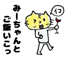 MiichanStickers sticker #15734344