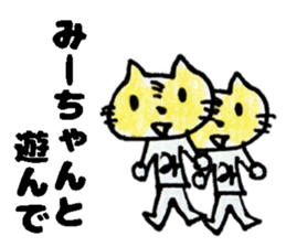 MiichanStickers sticker #15734345