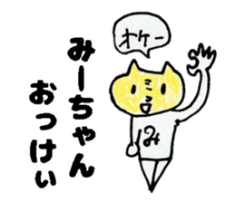 MiichanStickers sticker #15734346