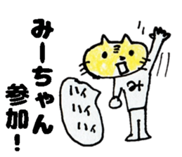 MiichanStickers sticker #15734347