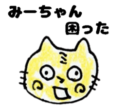 MiichanStickers sticker #15734349