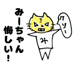 MiichanStickers sticker #15734350