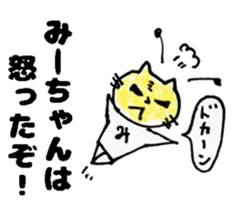 MiichanStickers sticker #15734351