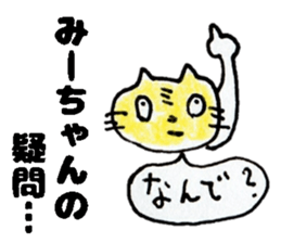 MiichanStickers sticker #15734354