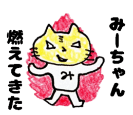 MiichanStickers sticker #15734358