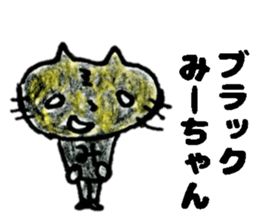 MiichanStickers sticker #15734359