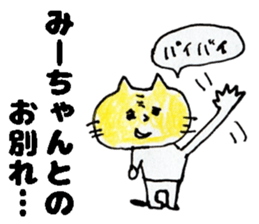 MiichanStickers sticker #15734361