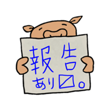 pigou's sticker sticker #15734596