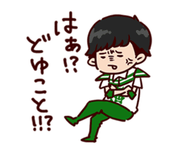 BOYSANDMEN Gymnastics Yoshihara Sticker sticker #15734632