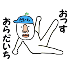 stickers for DAICHI sticker #15734882