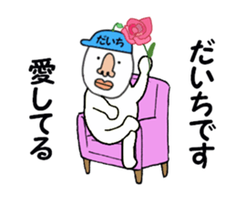 stickers for DAICHI sticker #15734884