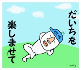 stickers for DAICHI sticker #15734885