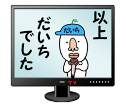 stickers for DAICHI sticker #15734886