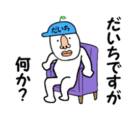 stickers for DAICHI sticker #15734888