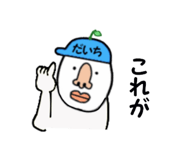 stickers for DAICHI sticker #15734889