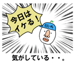 stickers for DAICHI sticker #15734892