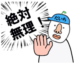 stickers for DAICHI sticker #15734893