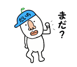 stickers for DAICHI sticker #15734898