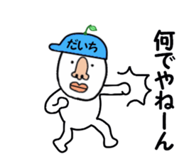 stickers for DAICHI sticker #15734901