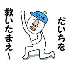 stickers for DAICHI sticker #15734902
