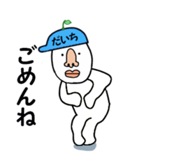 stickers for DAICHI sticker #15734903