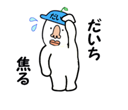 stickers for DAICHI sticker #15734906