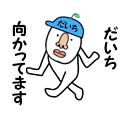 stickers for DAICHI sticker #15734907