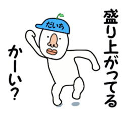 stickers for DAICHI sticker #15734908