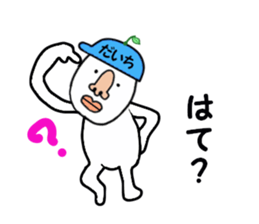 stickers for DAICHI sticker #15734910