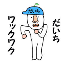 stickers for DAICHI sticker #15734911