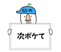 stickers for DAICHI sticker #15734912