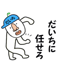 stickers for DAICHI sticker #15734913