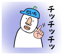 stickers for DAICHI sticker #15734915