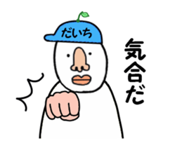 stickers for DAICHI sticker #15734917