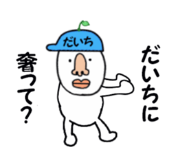 stickers for DAICHI sticker #15734919