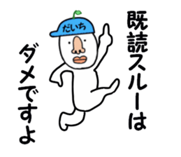 stickers for DAICHI sticker #15734920