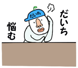 stickers for DAICHI sticker #15734921