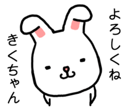 Kikuchan rabbit sticker #15734930