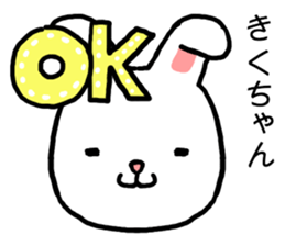 Kikuchan rabbit sticker #15734931