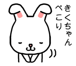 Kikuchan rabbit sticker #15734933