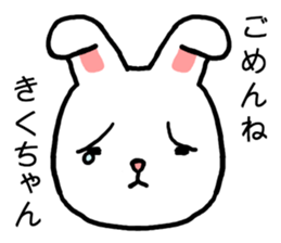 Kikuchan rabbit sticker #15734935