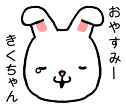 Kikuchan rabbit sticker #15734937