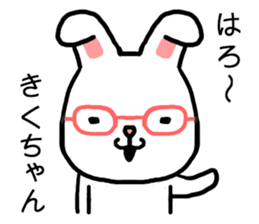 Kikuchan rabbit sticker #15734938