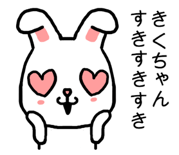 Kikuchan rabbit sticker #15734939